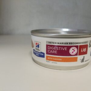 HILLS PD FEL I/D ACTIVE BIOME 156G